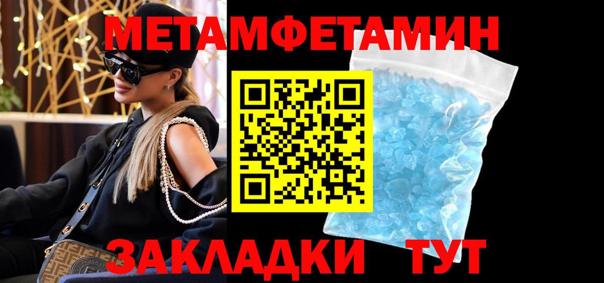 Амфетамин 98%  АМФЕТАМИН  Волгоград  OMG маркетплейс  Вход с VPN 