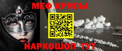 прущая мука Ливны