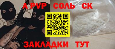 герыч Ликино-Дулёво