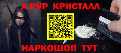 герыч Ликино-Дулёво
