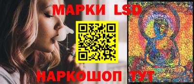 герыч Ликино-Дулёво