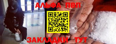 прущая мука Ливны
