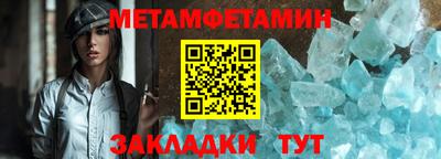 прущая мука Ливны