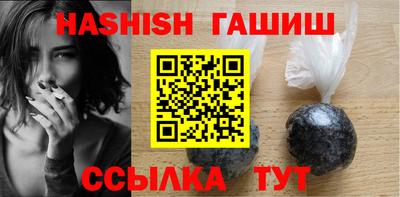 герыч Ликино-Дулёво