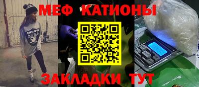 прущая мука Ливны