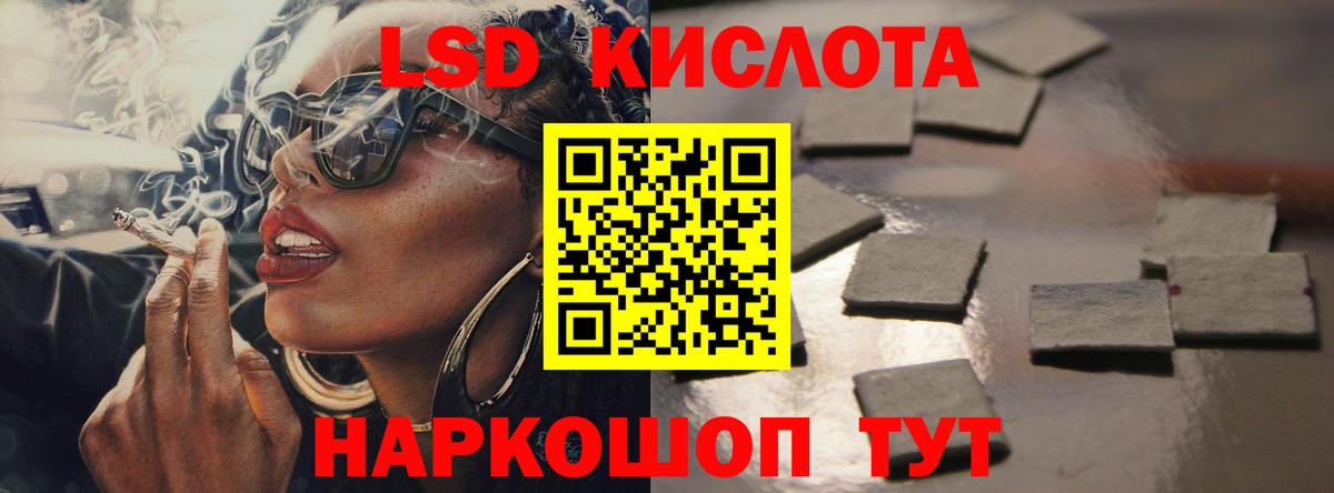 ЛСД экстази ecstasy  ЛСД экстази ecstasy  Волгоград  Вход с VPN 