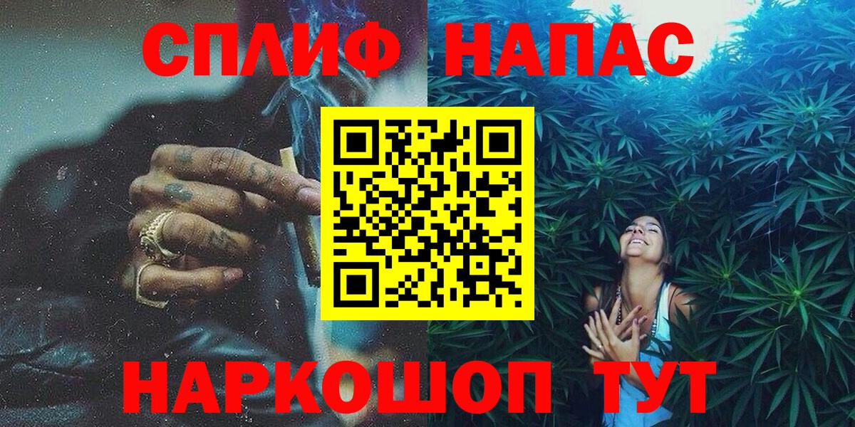МАРИХУАНА Ganja Волгоград